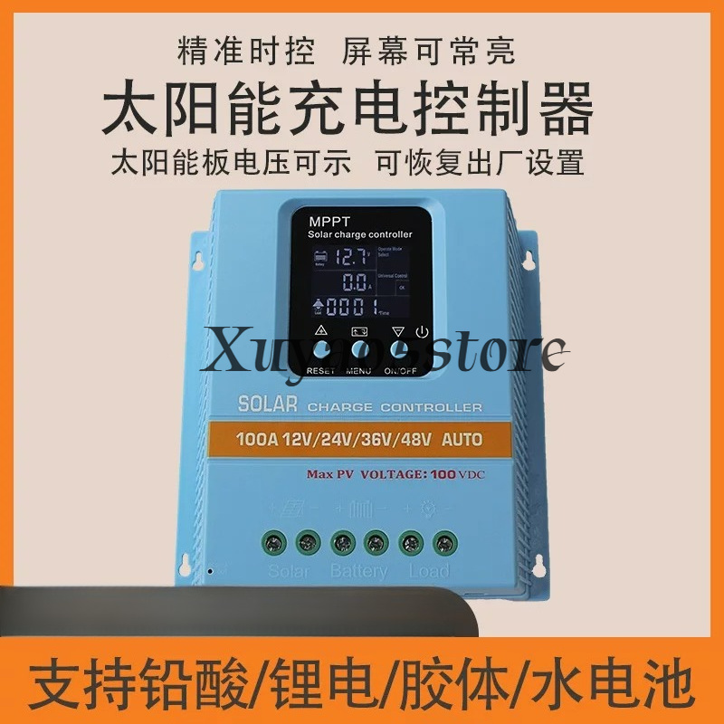 Suitable for MPPT Solar Charge - Charge Controller Solar recension och pris