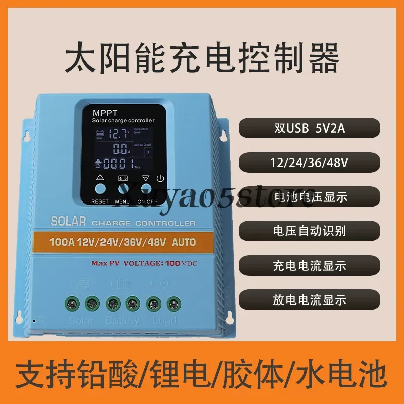 Suitable for MPPT Solar Charge - Charge Controller Solar recension och pris