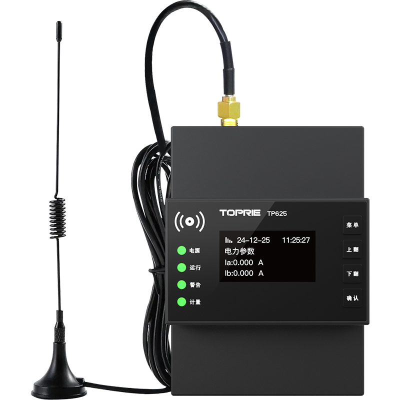 New Arrival 2025 Modbus RS485  - Energy Monitor Meter recension och pris
