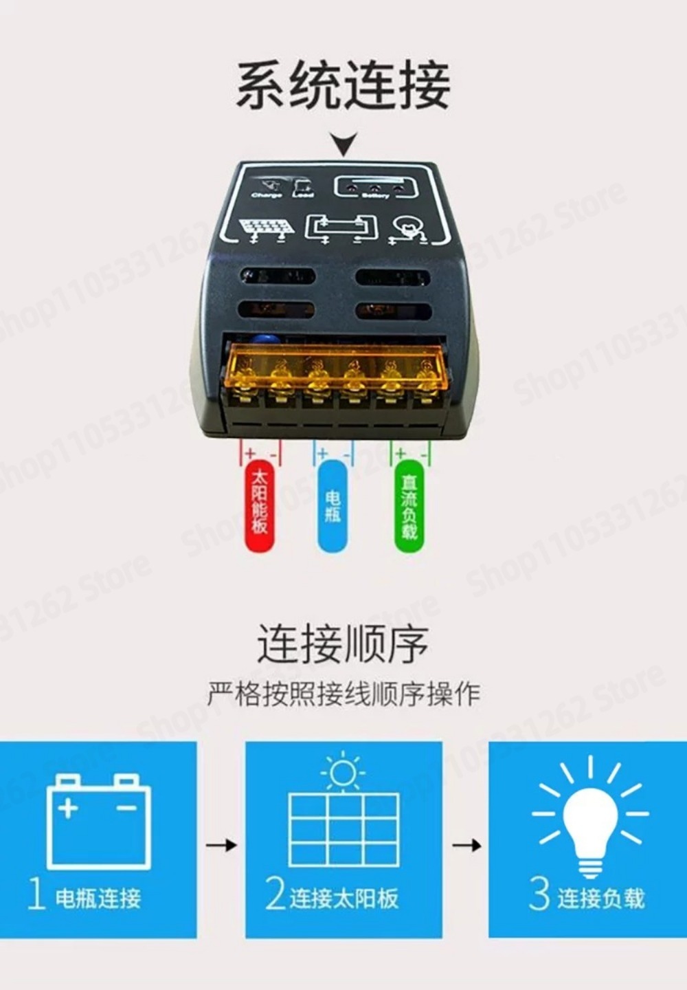 Solar controller 12V 24V autom - Solar Panel recension och pris