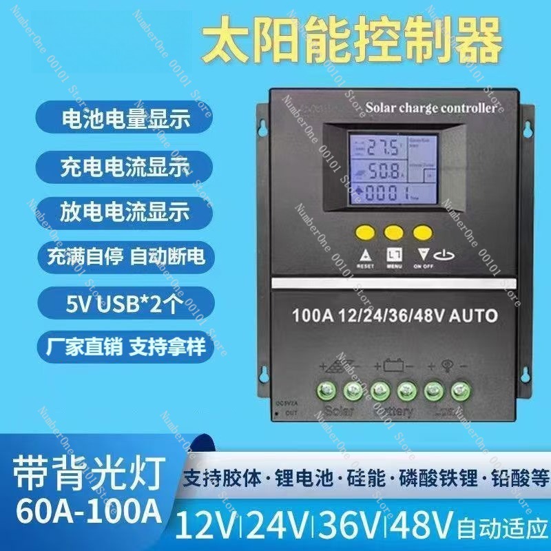 Automatic Recognition 12V, 24V - Charge Controller Solar recension och pris