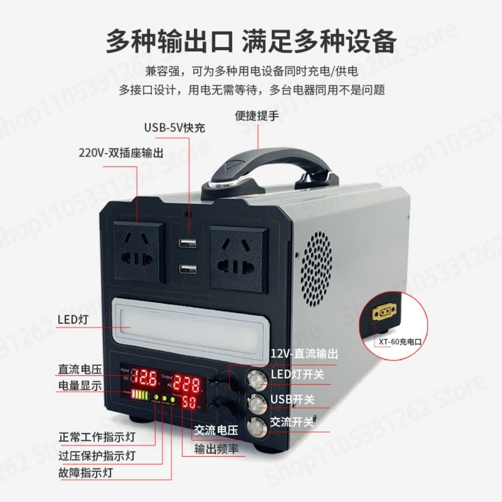 12V 24V to 220V Inverter Board - Lithium Battery 12V recension och pris